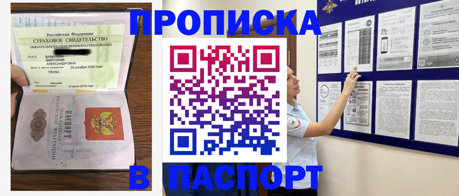 регистрация для школы в Каменск-Шахтинском